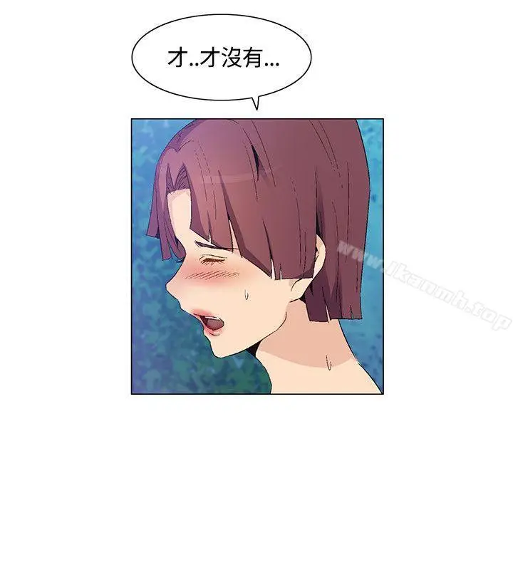漫画《无名岛》第29话第14张图