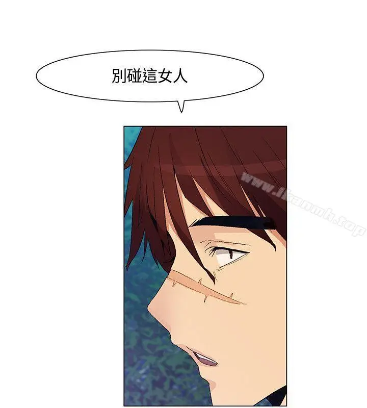 漫画《无名岛》第29话第16张图