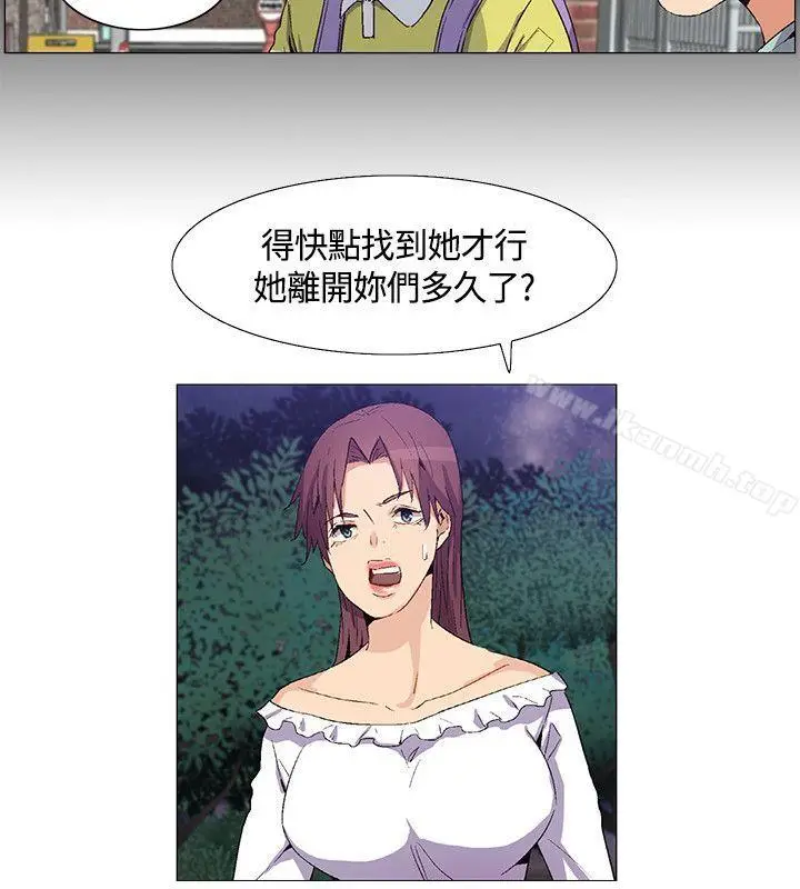 漫画《无名岛》第29话第8张图