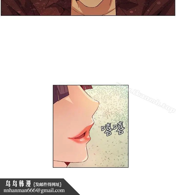漫画《无名岛》第31话第10张图