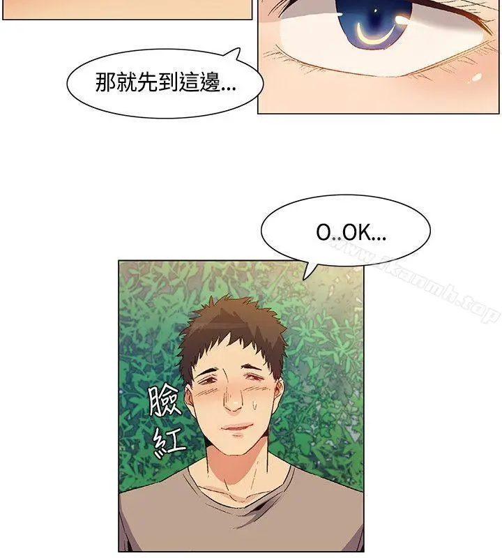 漫画《无名岛》第31话第4张图