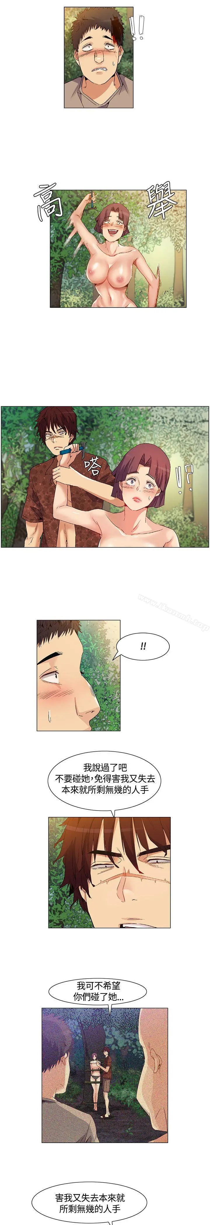 漫画《无名岛》第31话第7张图