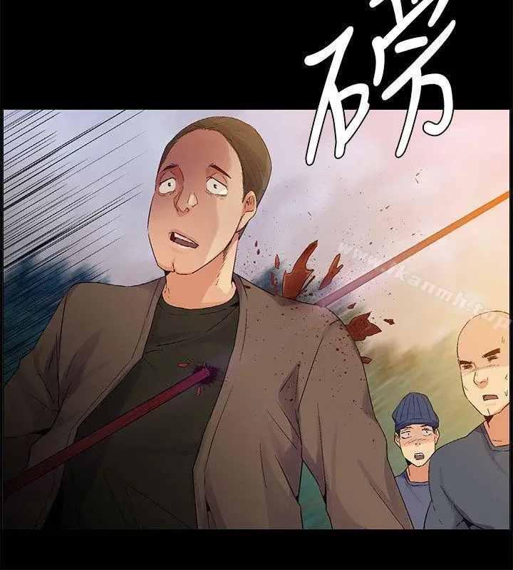漫画《无名岛》第36话第12张图