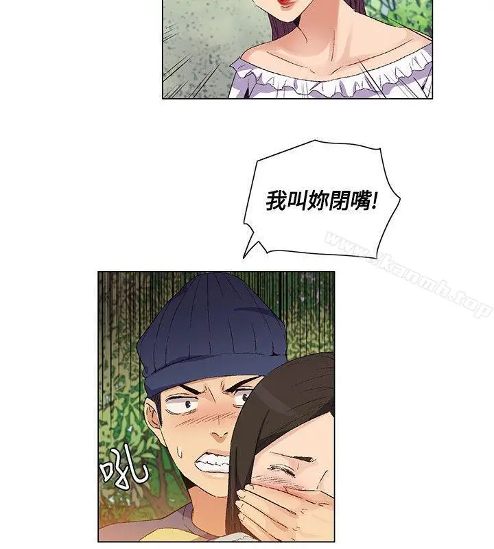 漫画《无名岛》第36话第2张图