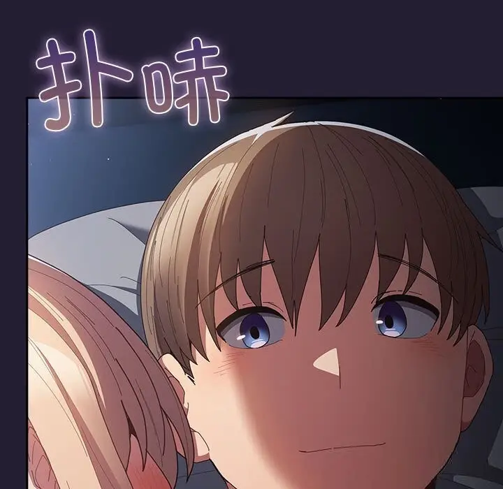 漫画《游戏规则我来定》第117话第156张图
