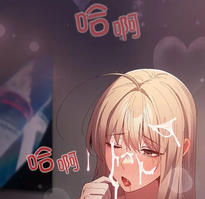 漫画《游戏规则我来定》第117话第38张图