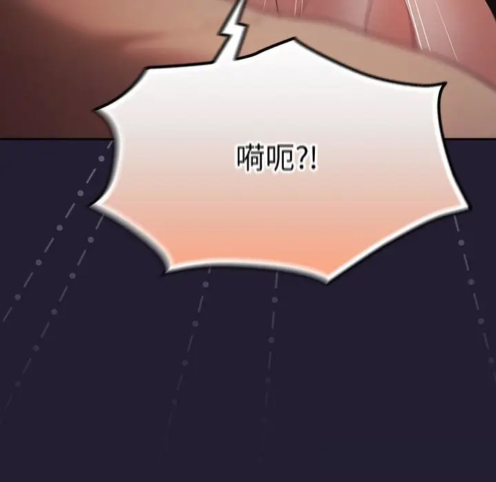 漫画《游戏规则我来定》第117话第48张图