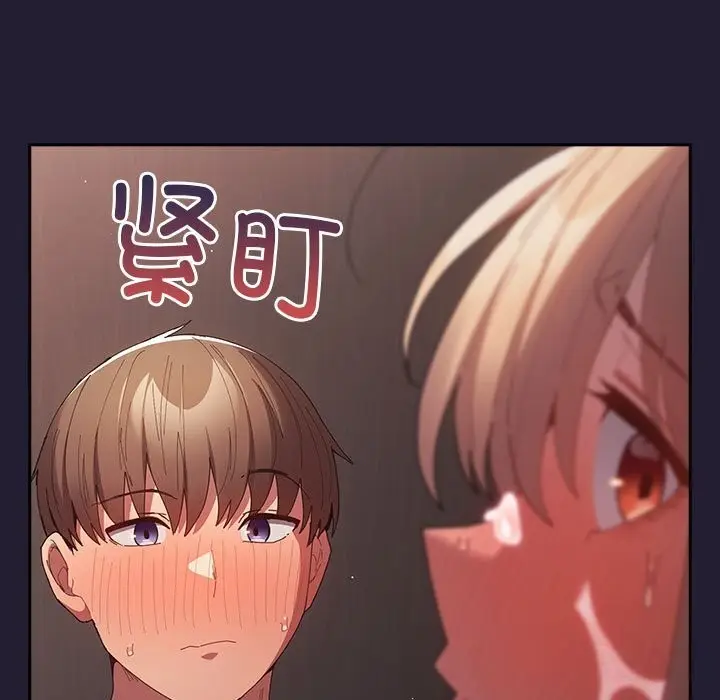 漫画《游戏规则我来定》第117话第49张图