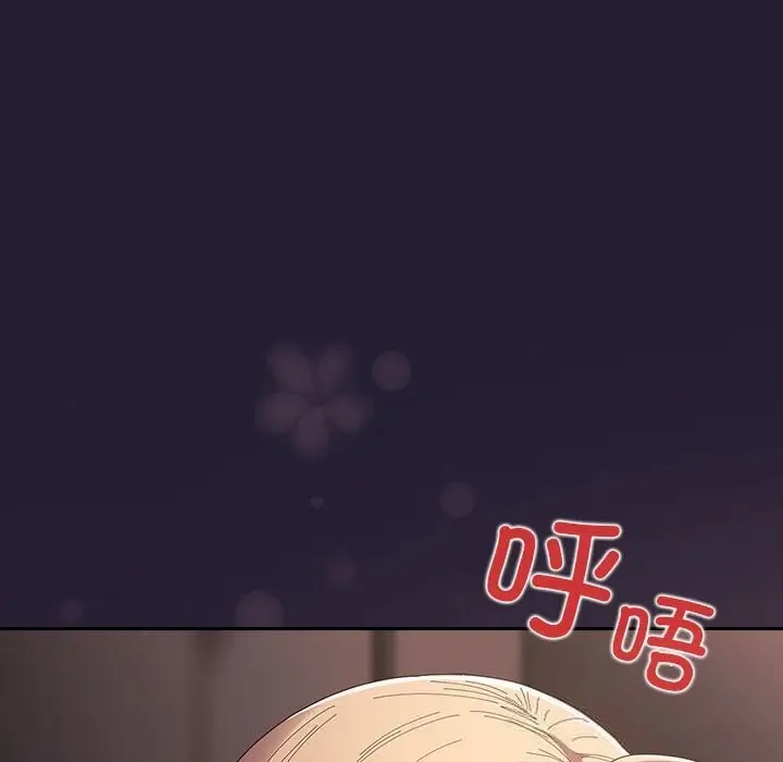 漫画《游戏规则我来定》第117话第51张图
