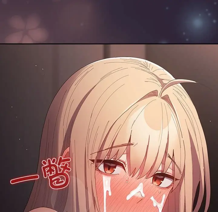 漫画《游戏规则我来定》第117话第54张图