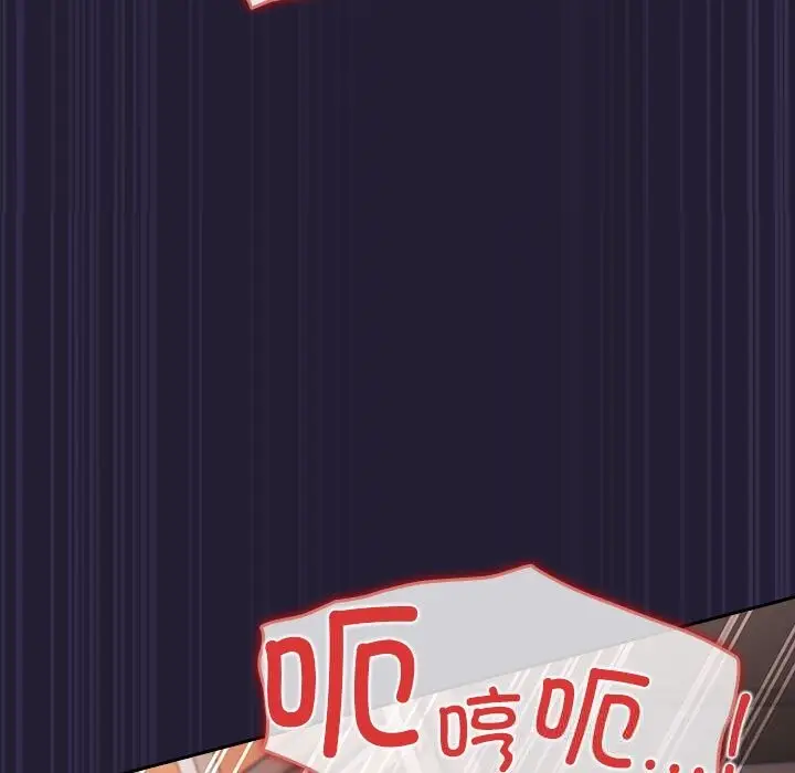 漫画《游戏规则我来定》第117话第69张图
