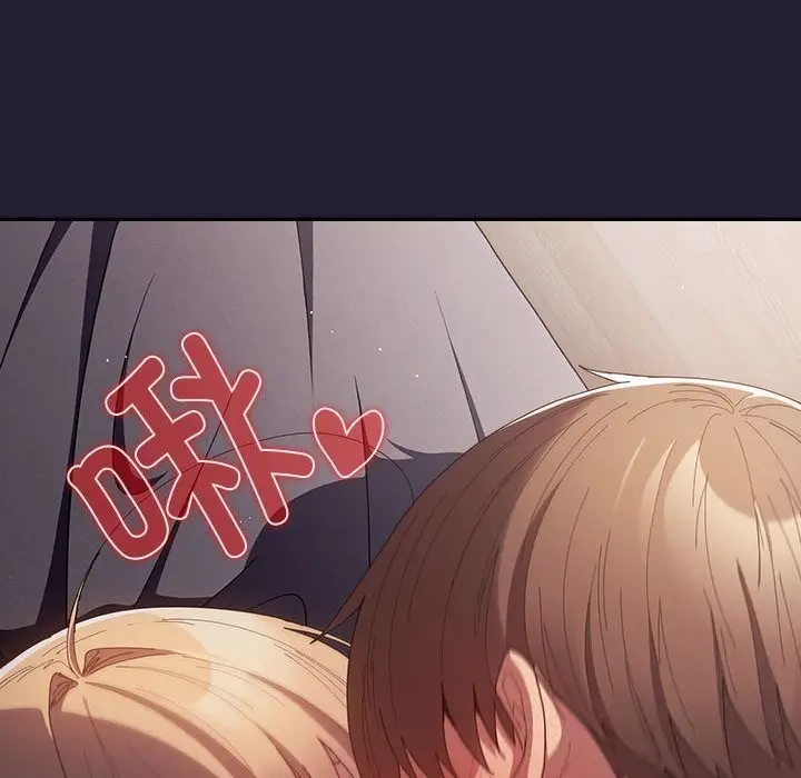 漫画《游戏规则我来定》第117话第86张图