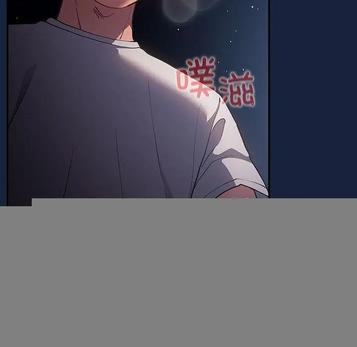 漫画《游戏规则我来定》第90话第10张图