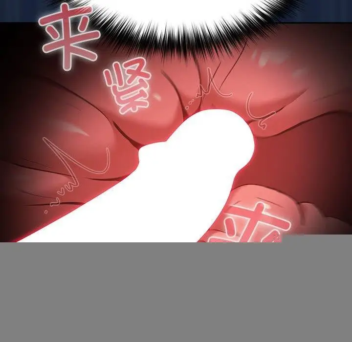 漫画《游戏规则我来定》第90话第118张图