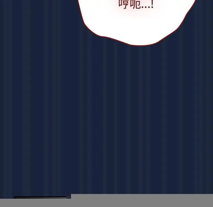 漫画《游戏规则我来定》第90话第128张图