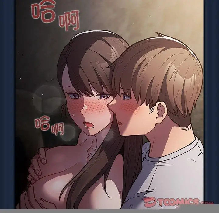 漫画《游戏规则我来定》第90话第129张图