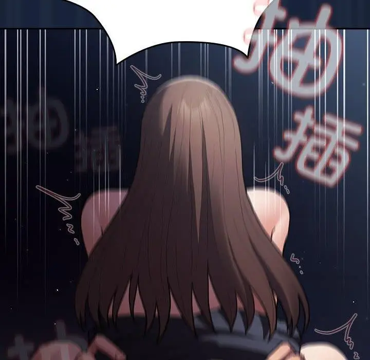 漫画《游戏规则我来定》第90话第152张图