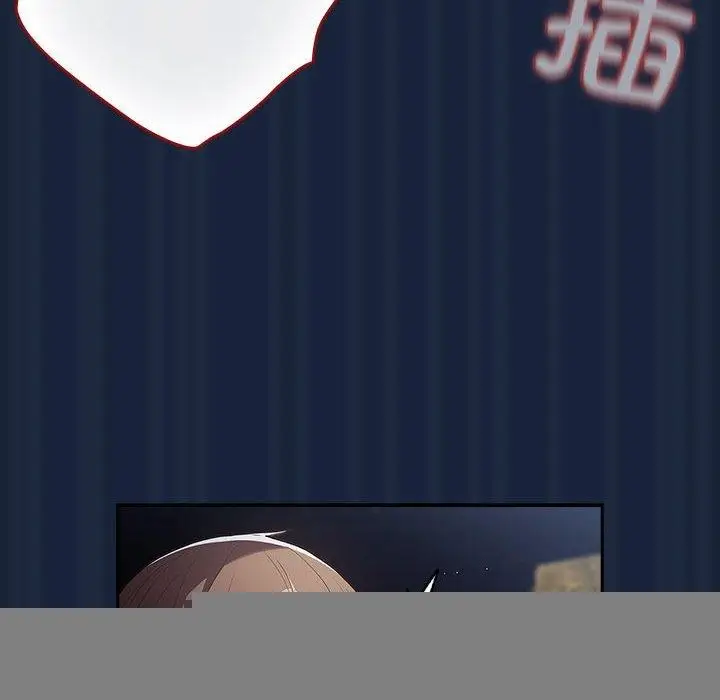 漫画《游戏规则我来定》第90话第154张图