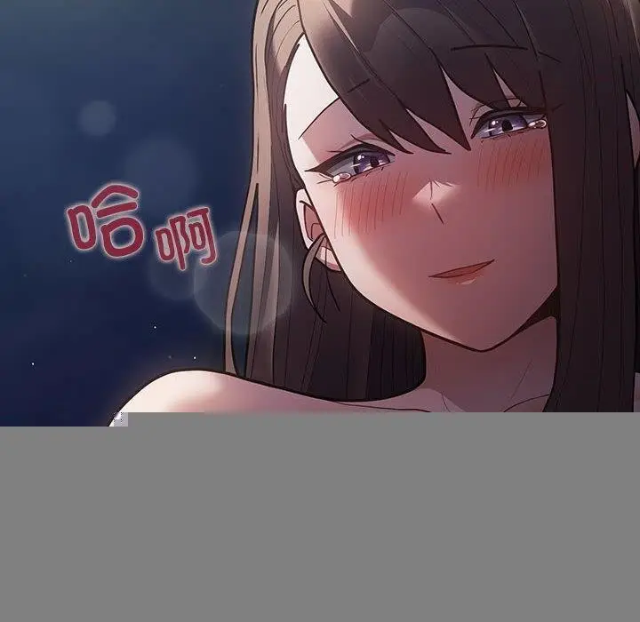漫画《游戏规则我来定》第90话第176张图