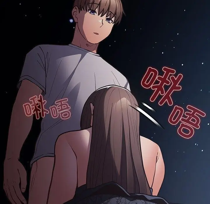 漫画《游戏规则我来定》第90话第27张图