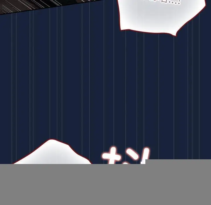 漫画《游戏规则我来定》第90话第39张图