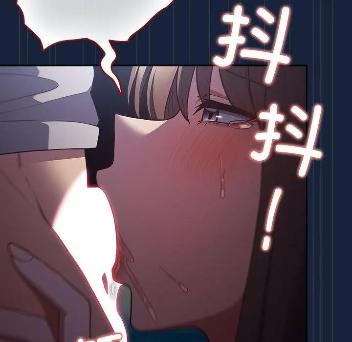 漫画《游戏规则我来定》第90话第40张图