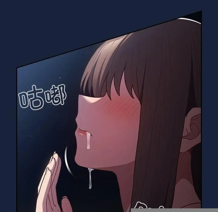 漫画《游戏规则我来定》第90话第49张图