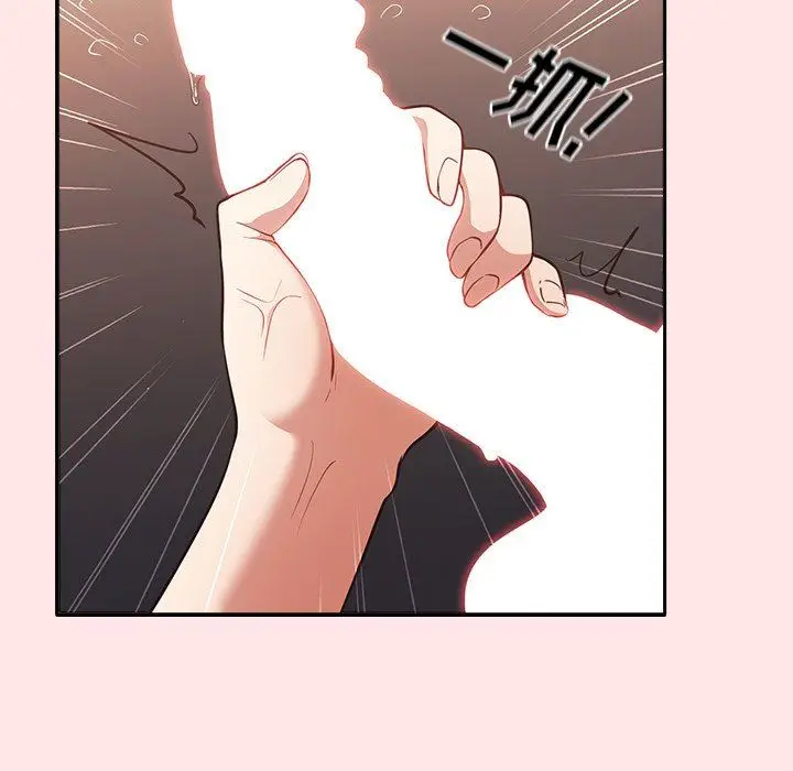 漫画《游戏规则我来定》第4话第28张图
