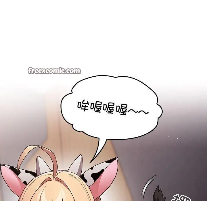 漫画《游戏规则我来定》第84话第105张图