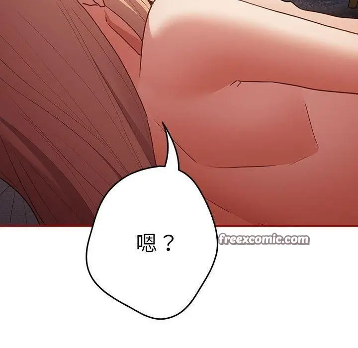 漫画《游戏规则我来定》第84话第120张图