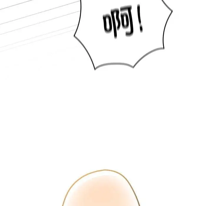 漫画《游戏规则我来定》第84话第143张图