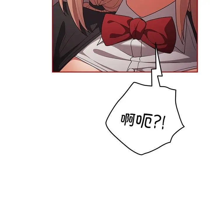 漫画《游戏规则我来定》第84话第149张图