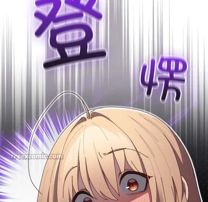 漫画《游戏规则我来定》第121话第112张图