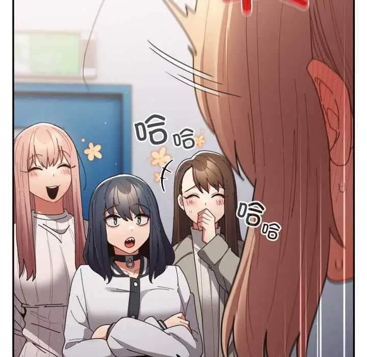 漫画《游戏规则我来定》第121话第122张图