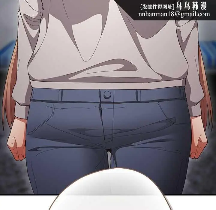 漫画《游戏规则我来定》第121话第161张图