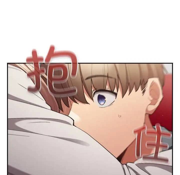 漫画《游戏规则我来定》第121话第186张图