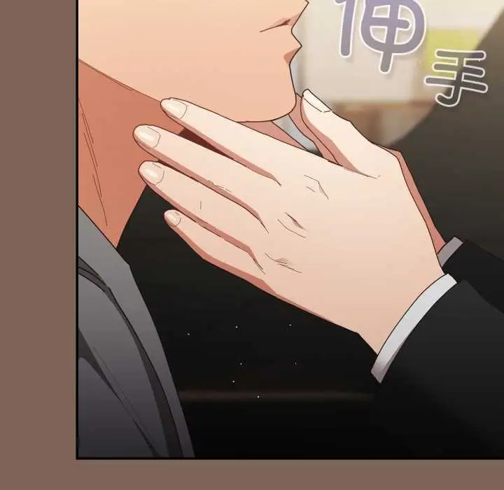 漫画《游戏规则我来定》第121话第20张图