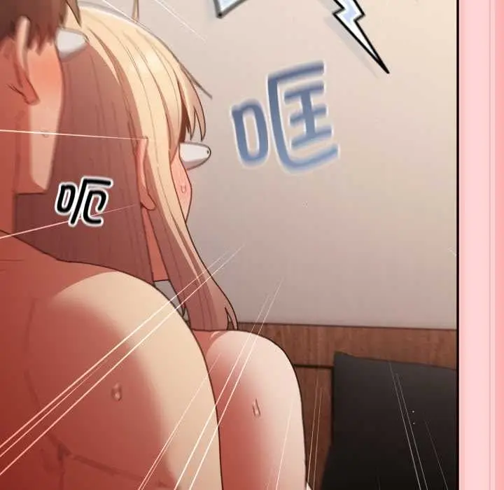 漫画《游戏规则我来定》第121话第220张图