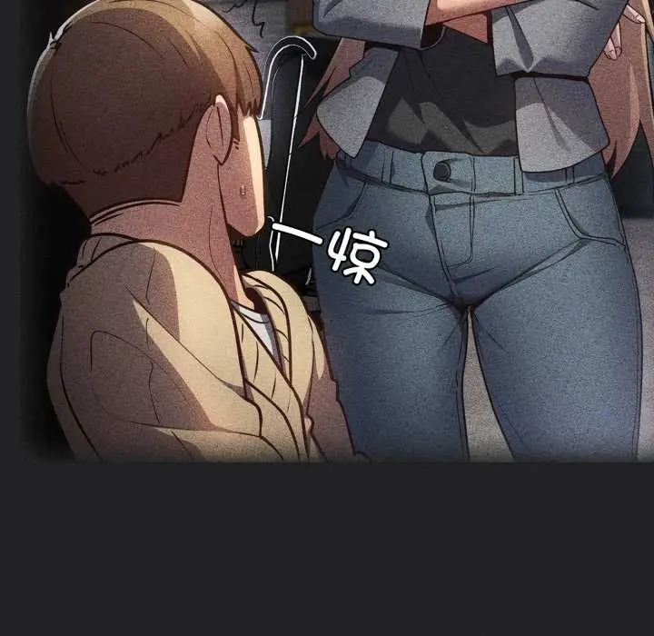 漫画《游戏规则我来定》第121话第279张图