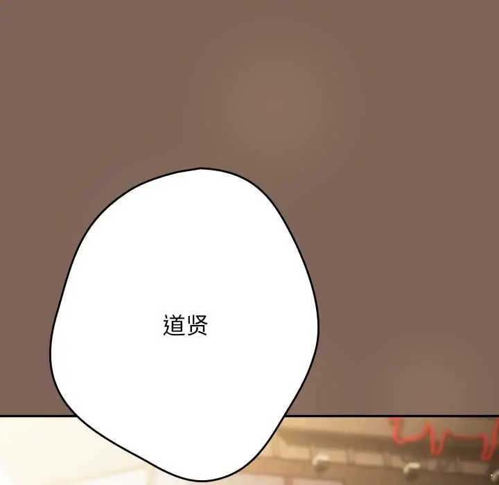 漫画《游戏规则我来定》第121话第72张图