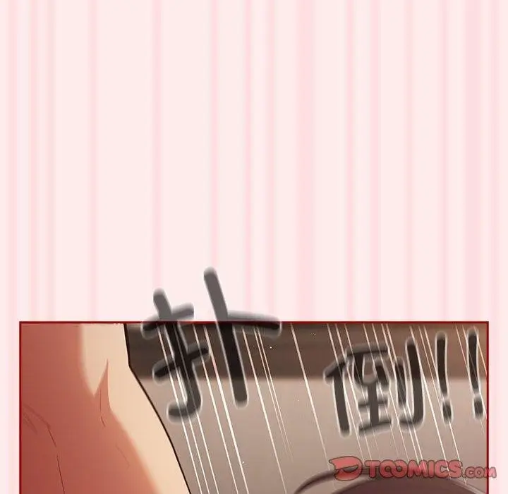 漫画《游戏规则我来定》第92话第132张图