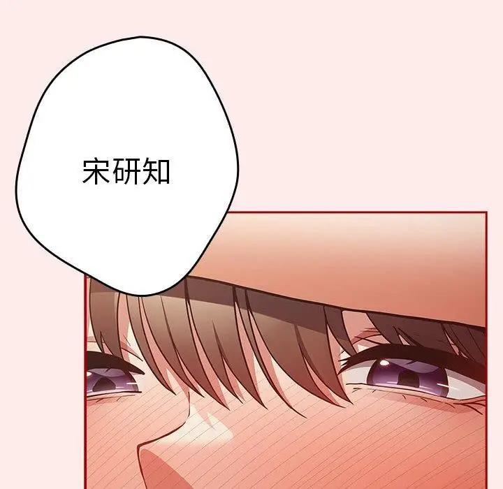 漫画《游戏规则我来定》第92话第168张图