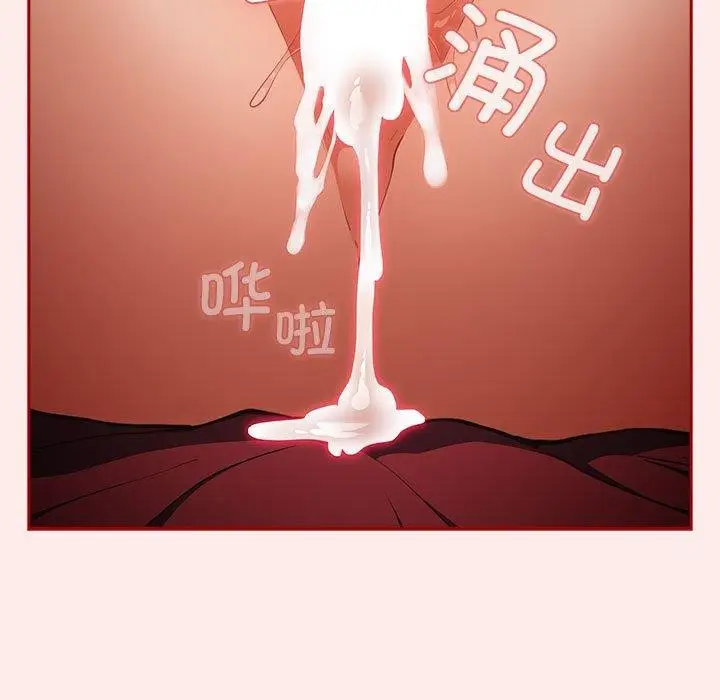 漫画《游戏规则我来定》第92话第173张图