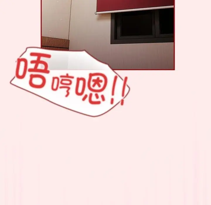 漫画《游戏规则我来定》第92话第55张图