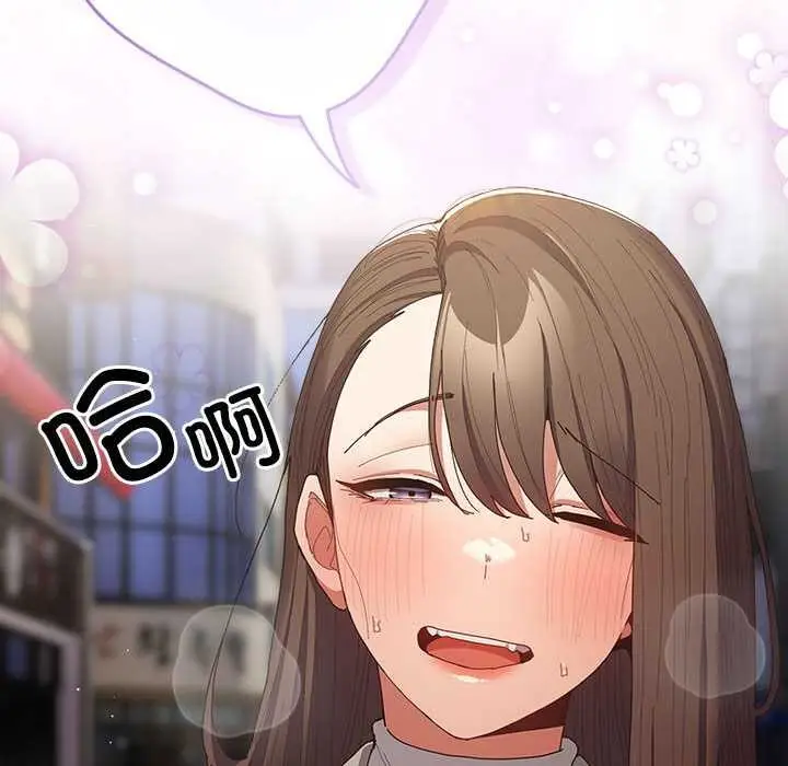 漫画《游戏规则我来定》第119话第118张图