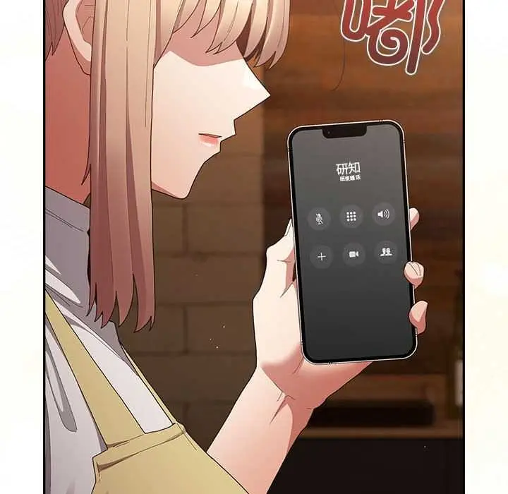 漫画《游戏规则我来定》第119话第166张图