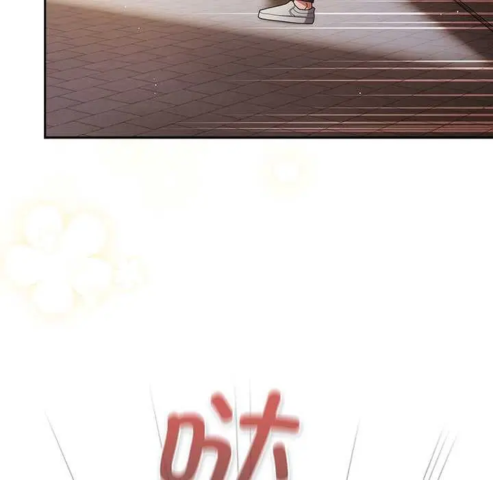 漫画《游戏规则我来定》第119话第175张图