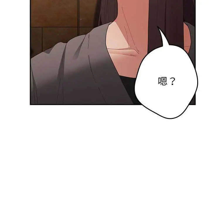 漫画《游戏规则我来定》第119话第66张图