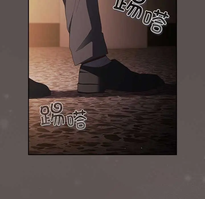 漫画《游戏规则我来定》第119话第81张图