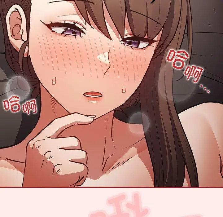 漫画《游戏规则我来定》第91话第115张图